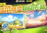 做了十年体育内容主编，OG真人背后的世界杯流量暗流，我从不公开说